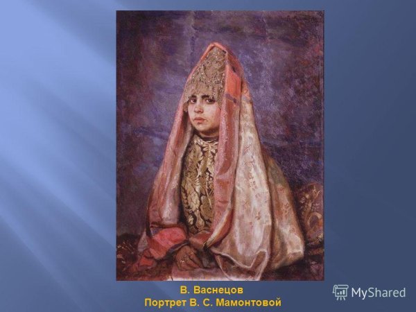 Васнецов три царевны