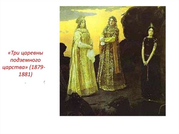 Вера Саввична Мамонтова