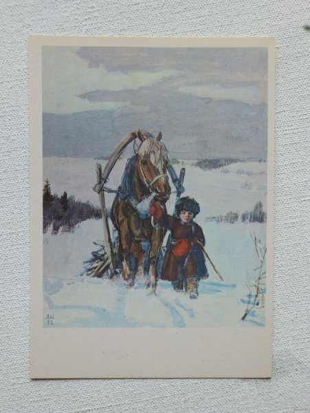 Д Шмаринов художник крестьянские дети