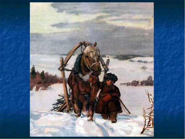 Иллюстрация мужичок с ноготок Некрасова