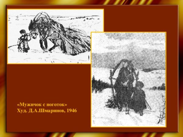 Николай Некрасов стих крестьянские дети