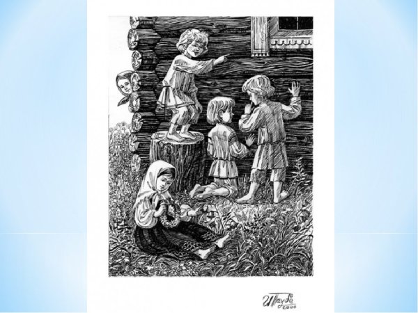 Н А Некрасов крестьянские дети