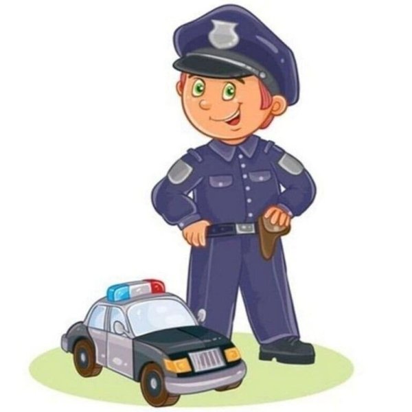 Полицейский для детей