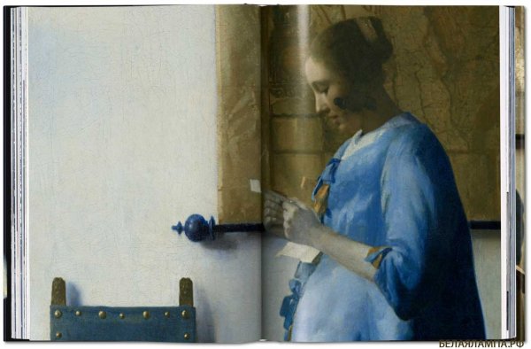 Ян Вермеер женщина, читающая письмо