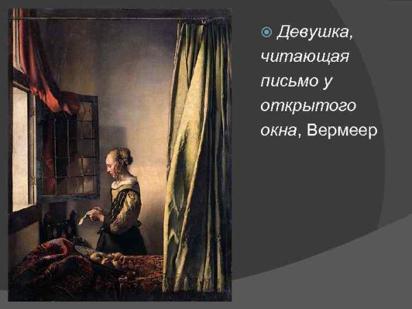 Скарлетт Йоханссон девушка с жемчужной сережкой