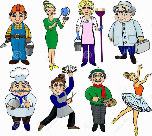 Детям о профессии