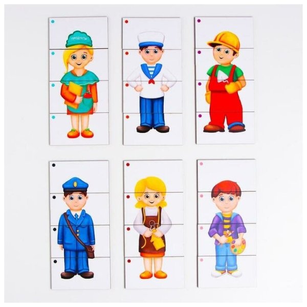 Разные профессии картинки