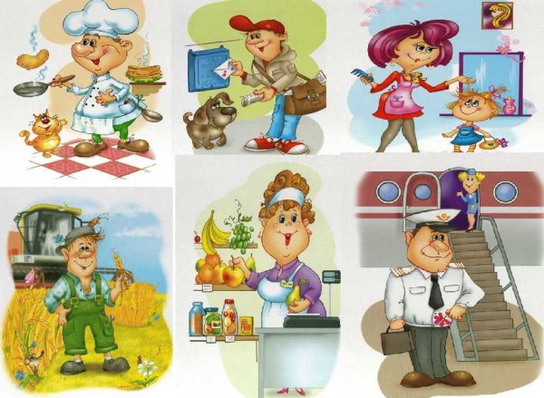 Разные профессии картинки