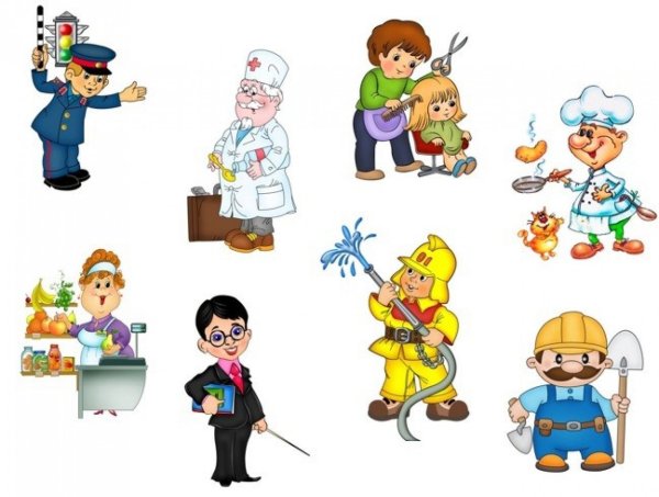 Разные профессии иллюстрация