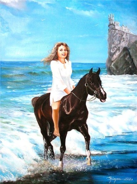 Девушка на коне