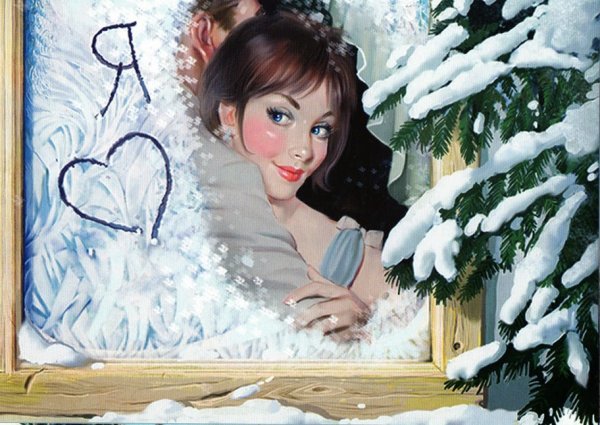 Новогодний пин ап Татьяна Доронина