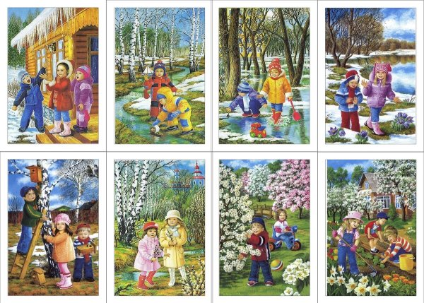 Серия картин