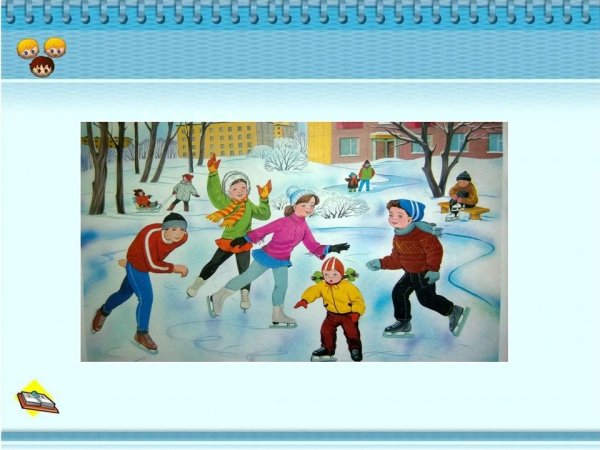 Изображениедетей на Котке