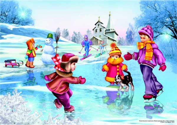 Зимние забавы для дошкольников