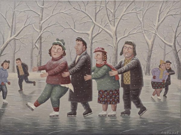 Владимир Любаров картины с Зиной