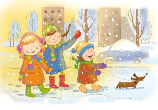 Зимние забавы