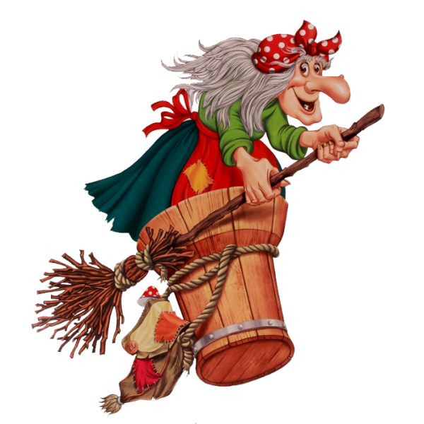 Баба Яга герой