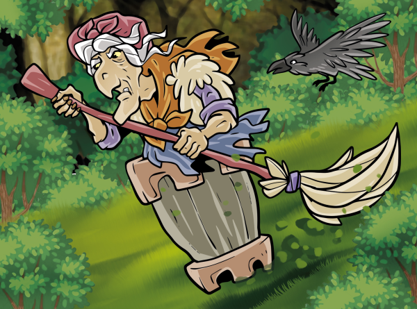 Баба Яга 2022