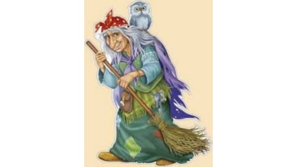 Баба Яга на белом фоне