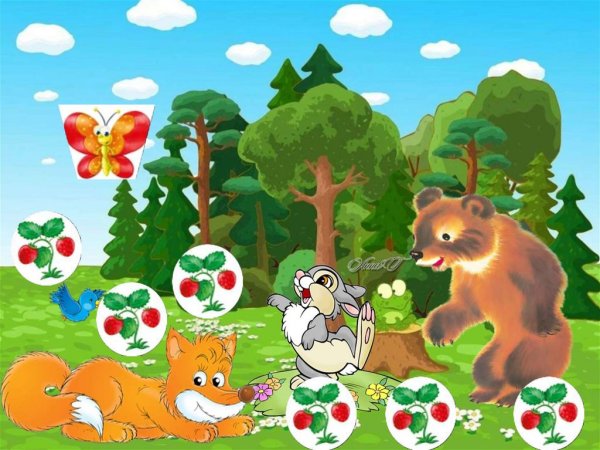 Лесная Полянка картинки для детей