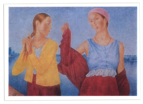 Петров-Водкин девочка с куклой портрет татули