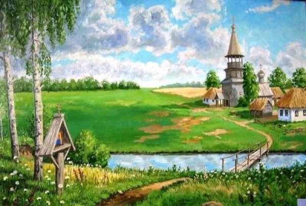 Родина Россия