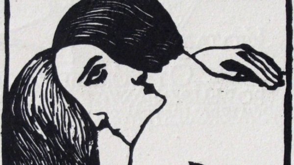 Эстетика чёрно белая иллюзия