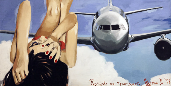 Шорин Дмитрий художник картины