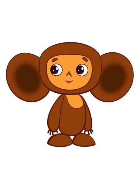 Чебурашка (персонаж)