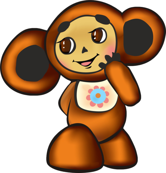 Чебурашка (персонаж)