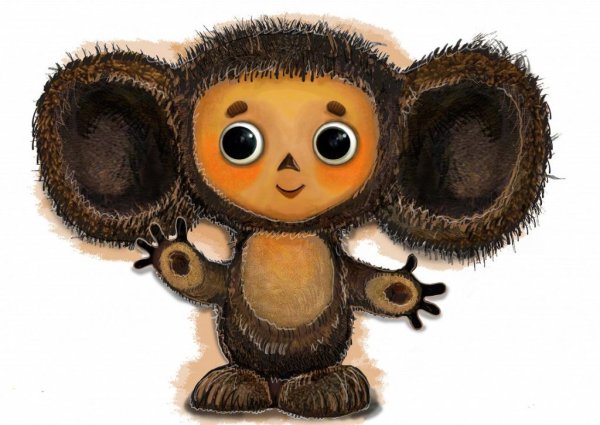 Чебурашка 2020