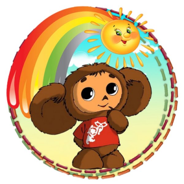 Чебурашка эмблема