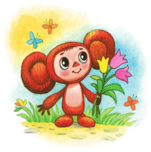 Чебурашка рисунок