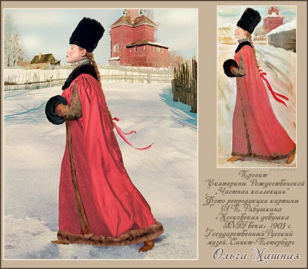 Рябушкин Московская девушка 17 века