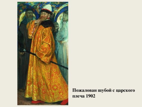 А П Рябушкин