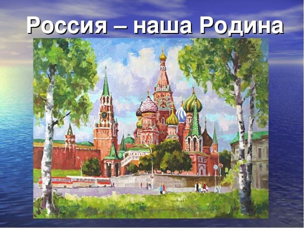 Собор Василия Блаженного рисунок