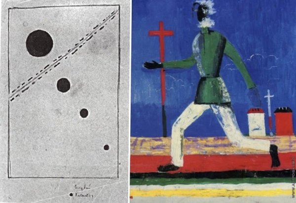 Казимир Малевич супрематизм 1917