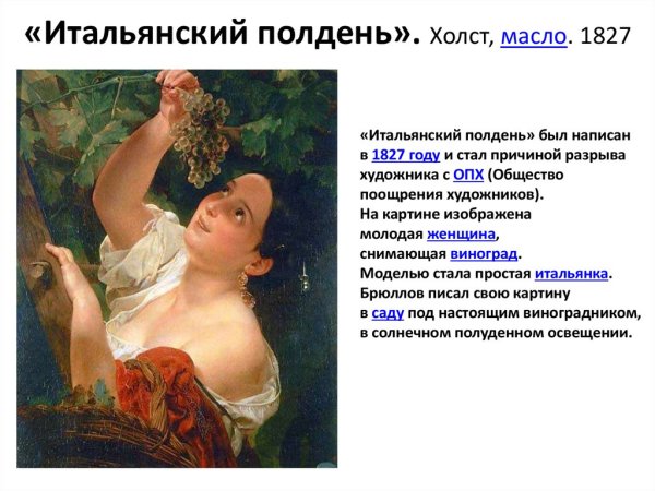 Художник Хелена Беланд картины