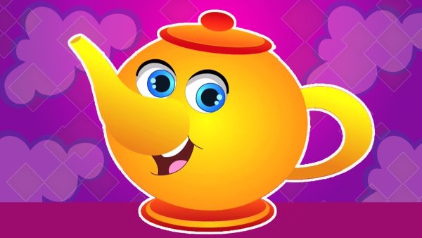 Веселый чайник