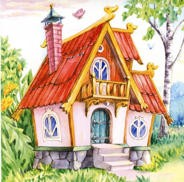 Волшебный домик