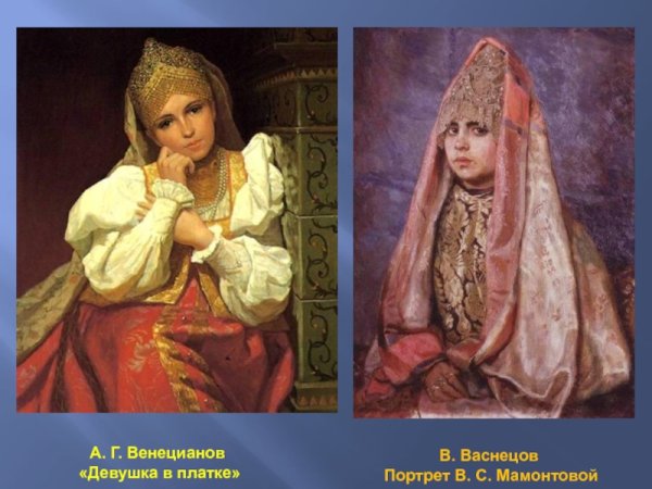 Алексей Гаврилович Венецианов крестьянка