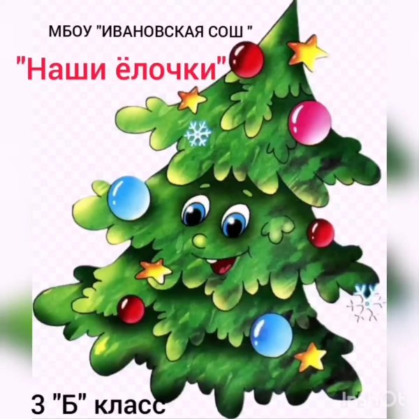 Раздаточный материал елочки