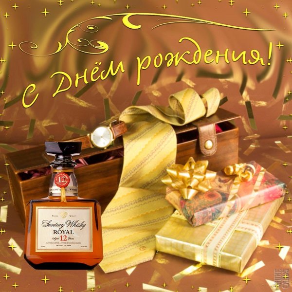 Поздравления с днём рождения природа