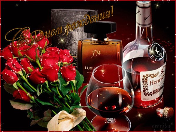С днём рождения мужчине