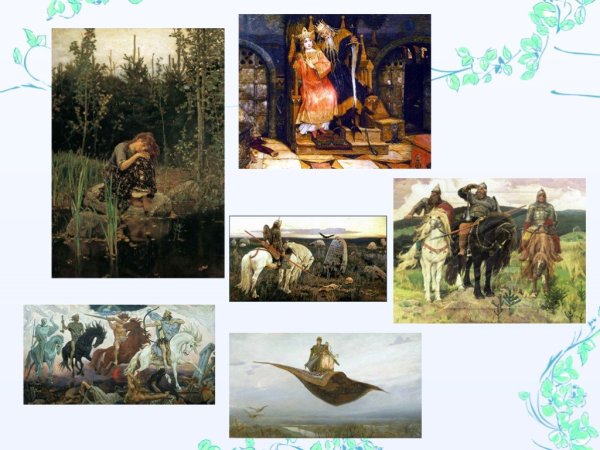 Виктор Васнецов 5 картин
