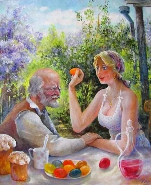 Маргинальный брак