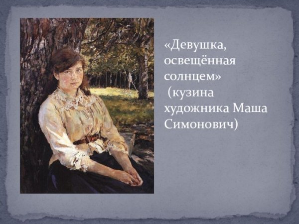 Бато Дугаржапов, художник море