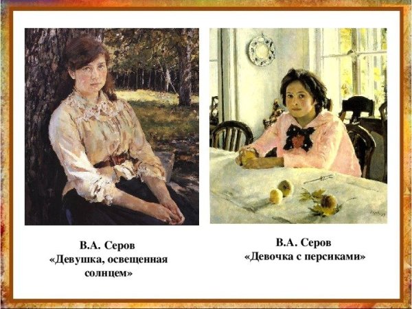 Рассвет ведьмы