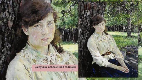 Девушка в солнечных лучах живопись