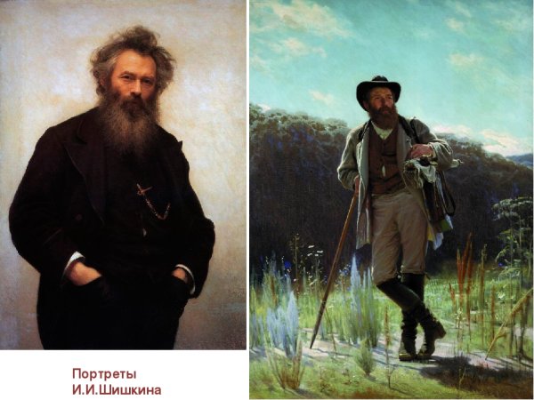 Иван Крамской. «За чтением. Портрет Софьи Крамской», после 1866